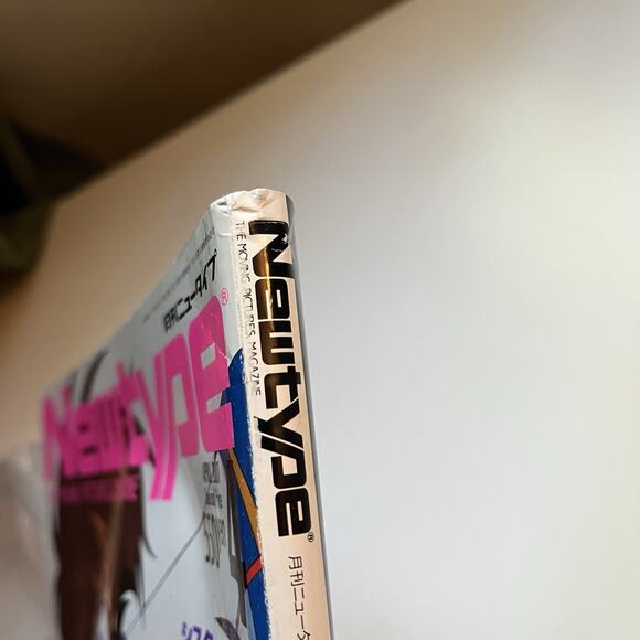 Newtype April 2001 Anime Japanese Magazine Clamp Angelic Layer Japan - Picture 11 of 11